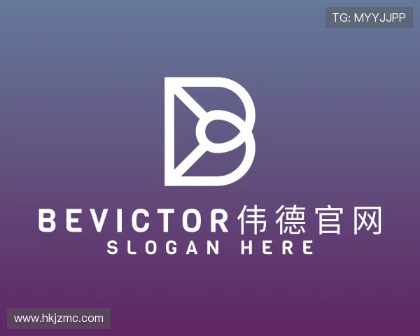 了解bevictor伟德官网